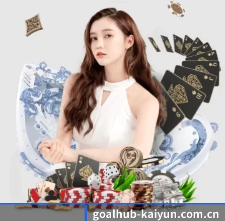开云战术分析 APP